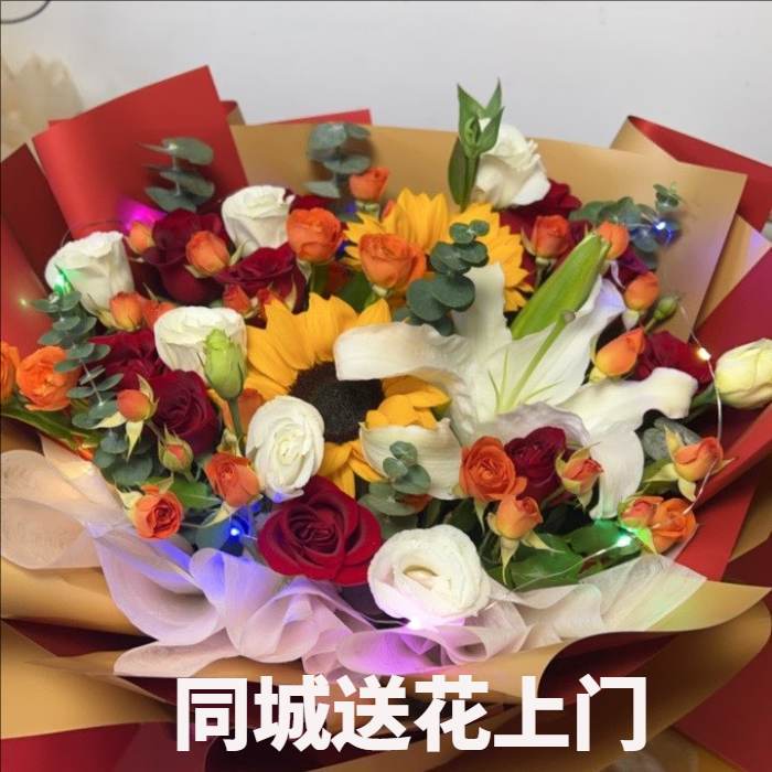 揭阳普宁花店