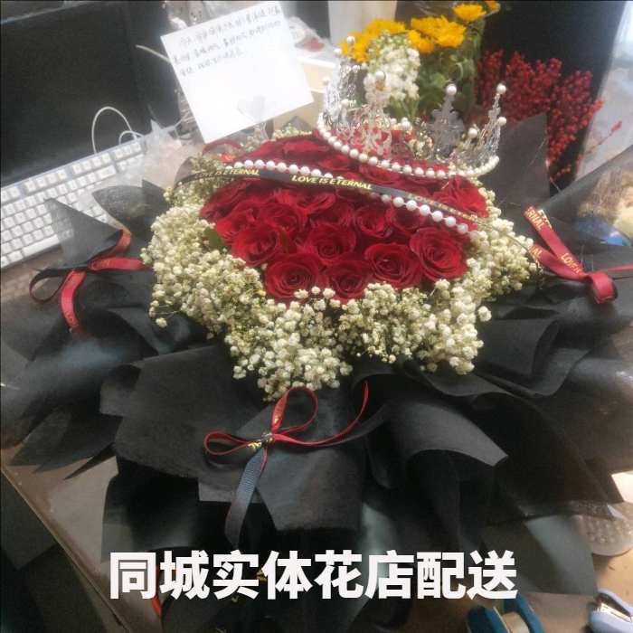 揭阳普宁花店