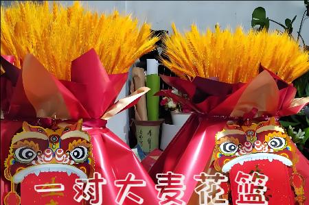 揭阳普宁开业花篮