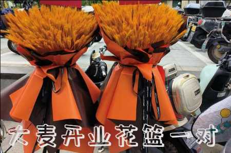 揭阳普宁花店购买鲜花